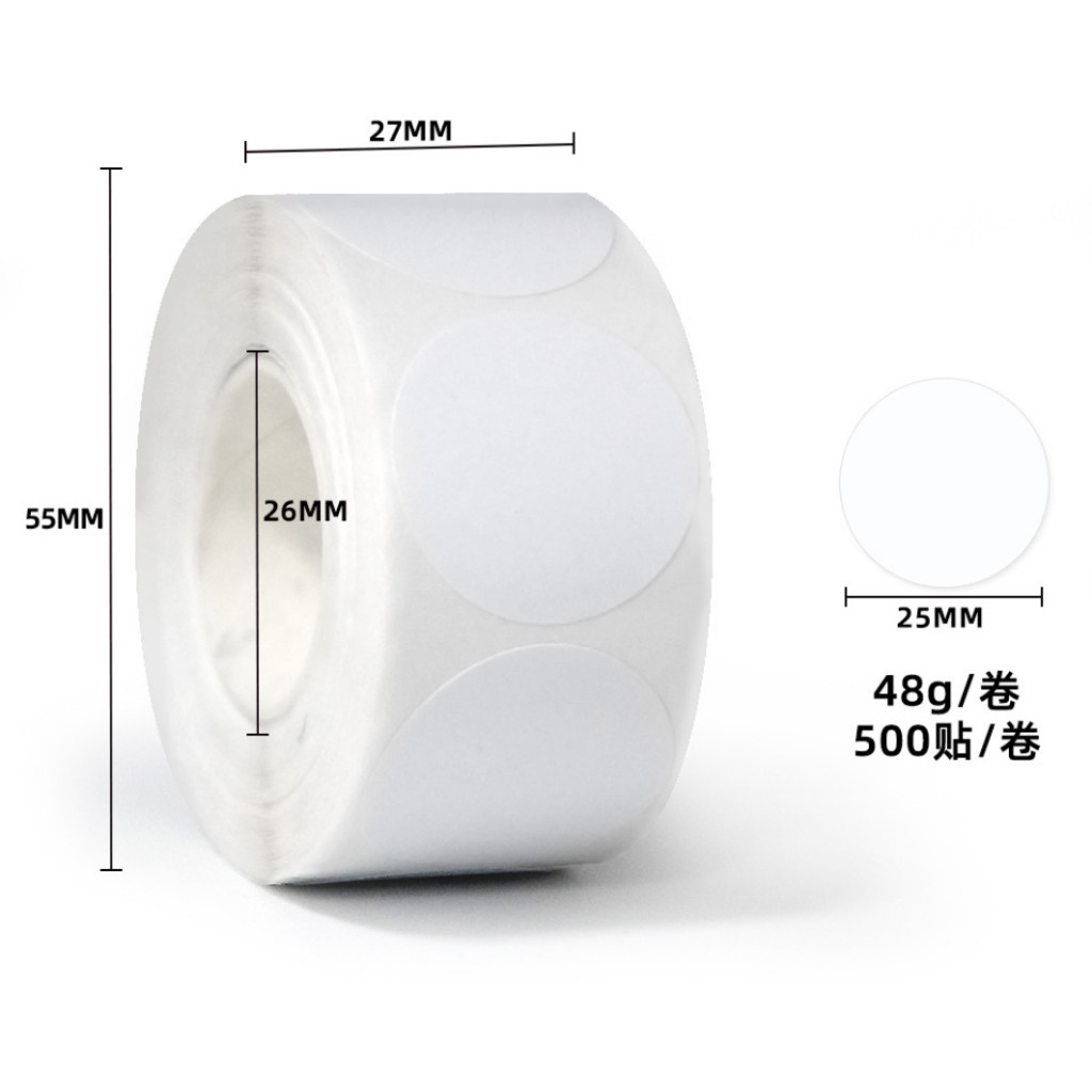 1inch Round Colourful Brown Label Stickers Reusable Waterproof Stickers for Containers Jars 彩色牛皮纸圆形不干胶贴 (3018L) - Image 23
