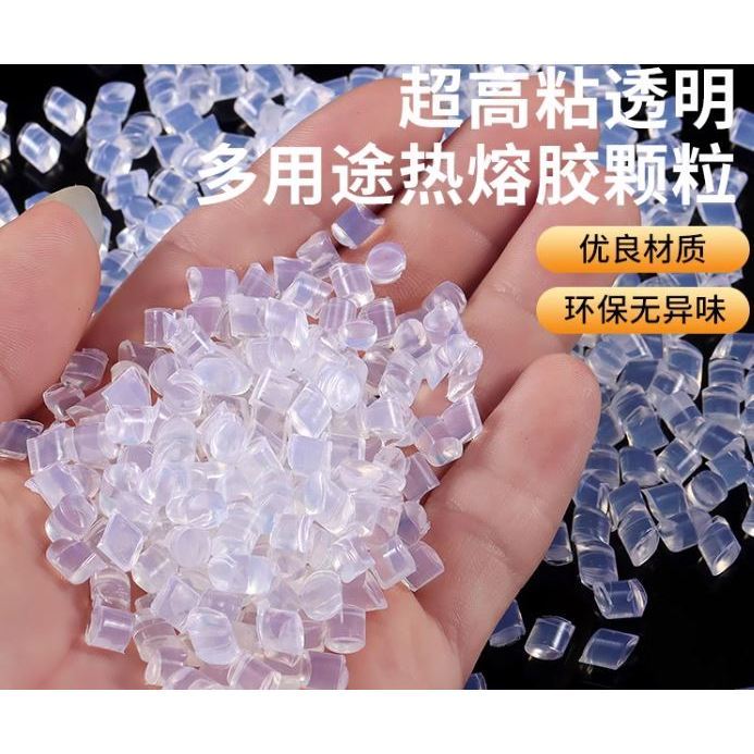 50g Italian Keratin Glue Grain For Extensions Tools Clear Color Super Glue For Keratin Fusion Hair Extensions (3060L)