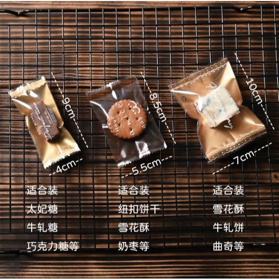 100Pcs Disposable Coffee Sugar Bags Baking DIY Manual Toffee Candy Chocolate Machine Sealed Packaging(3095L) - Image 3