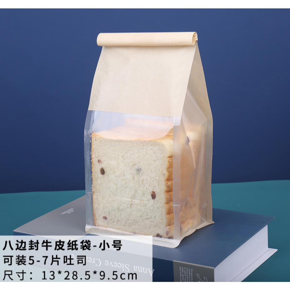 1pc Iron Wire Curled Toast Bread Packaging Bags Baking Biscuit Oil Proof Paper吐司面包铁丝自封纸袋(2320L) - Image 11