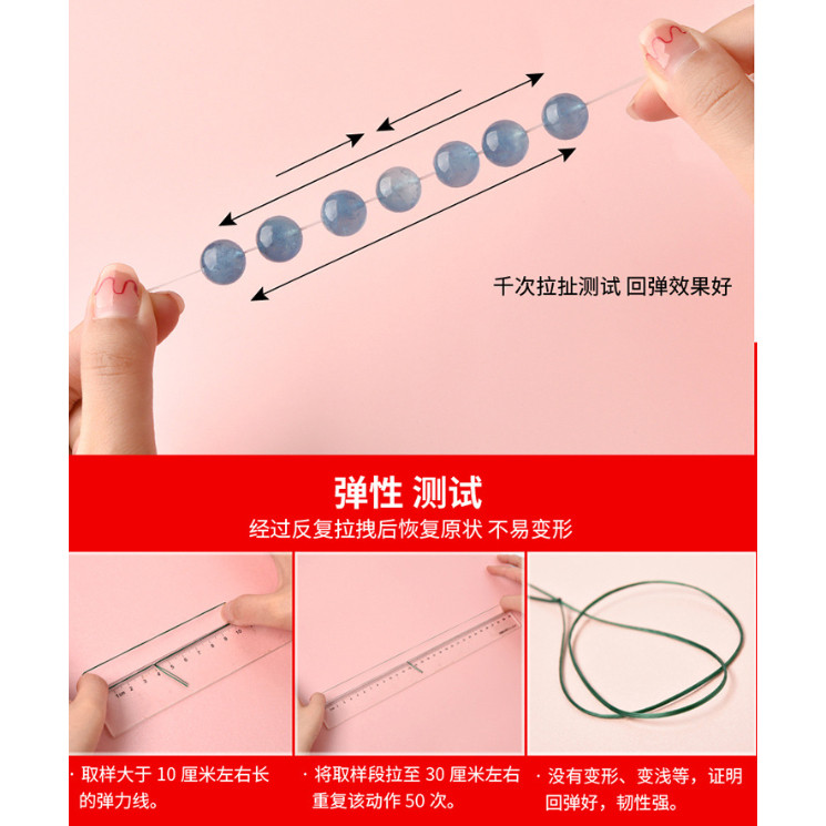 10Meters 0.6mm Elastic Thread Round Crystal Line Nylon Rubber Stretchy Cord Elastic Rope forJewelry DIY(3149L) - Image 5