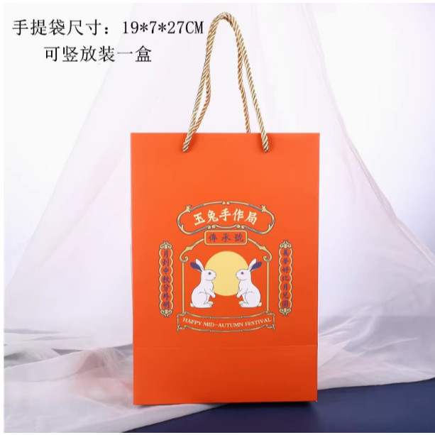 Mid-Autumn Festival Moon Cake Packing Box Boxes for Packaging Gift Bags with Handles Paper Bags Blue Gift Bags (3152L) - Image 9