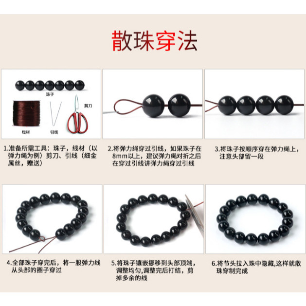 10Meters 0.6mm Elastic Thread Round Crystal Line Nylon Rubber Stretchy Cord Elastic Rope forJewelry DIY(3149L) - Image 7
