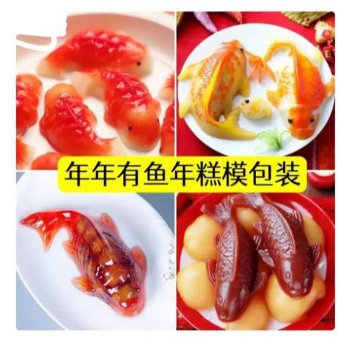3D Koi Fish Shape Plastic Cake Chocolate Jelly Sugarcraft Rice Mold DIY Cake Decorating Moulds Baking Tool Kitche(2364L)