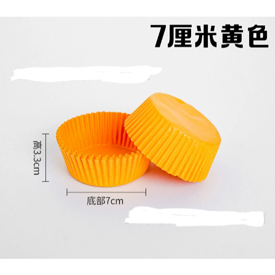 100Pcs Cake Paper Cups Mini/ Medium Colorful Chocolate Paper Liners Muffin Cases Cake Liner Baking Cup (2657L) - Image 12