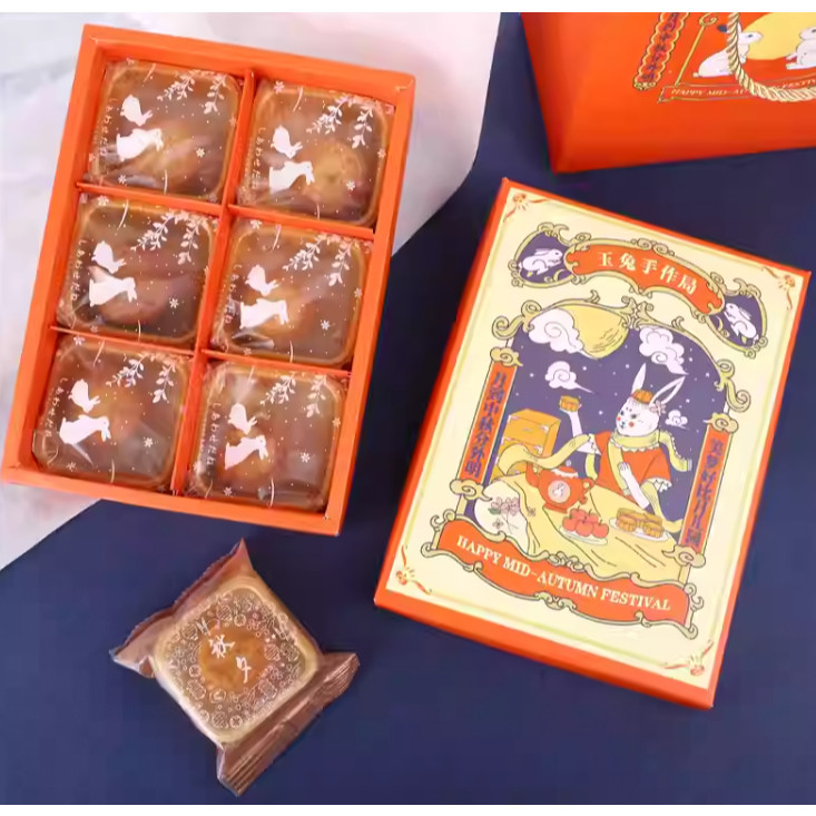 Mid-Autumn Festival Moon Cake Packing Box Boxes for Packaging Gift Bags with Handles Paper Bags Blue Gift Bags (3152L) - Image 3