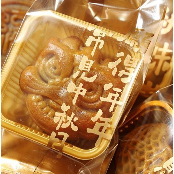 50pcs Food Biscuit Hot Seal DIY Baking Cake Bags Gift MoonCake Cookie Packing thick Plastic Bag Mooncake Bag(3040L) - Image 2