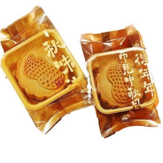 50pcs Food Biscuit Hot Seal DIY Baking Cake Bags Gift MoonCake Cookie Packing thick Plastic Bag Mooncake Bag(3040L) - Image 3