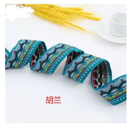 1yard Colorful Ethnic Style Lace Trim,Dragon Embroidered Jacquard Ribbon Polyester Trim for Ethnic Clothing刺绣涤纶织带(3065L) - Image 17