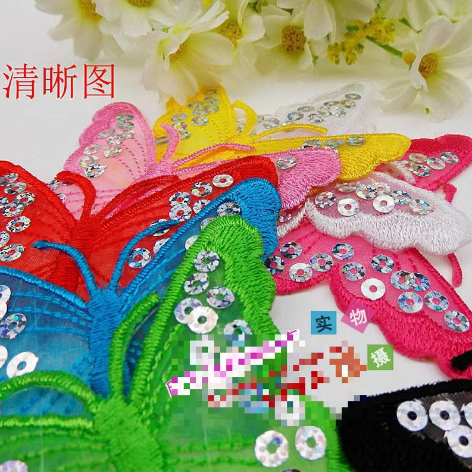 1pc Mixing Sequins Patch Embroidered Butterfly Iron On Patches For Clothing Badge Sticker Apparel Accessories刺绣蝴蝶(4007L) - Image 7