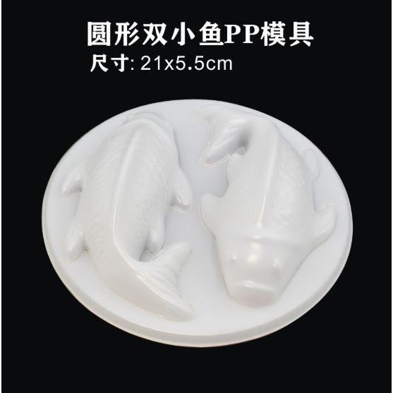 3D Koi Fish Shape Plastic Cake Chocolate Jelly Sugarcraft Rice Mold DIY Cake Decorating Moulds Baking Tool Kitche(2364L) - Image 12