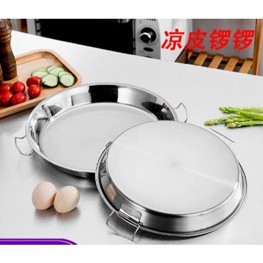 Round Stainless Steel Serving Plates for Food Cold Noodle Making Dishes Steamed Tray Dinnerware Kitchen Pastry Pan(3108L - Image 3