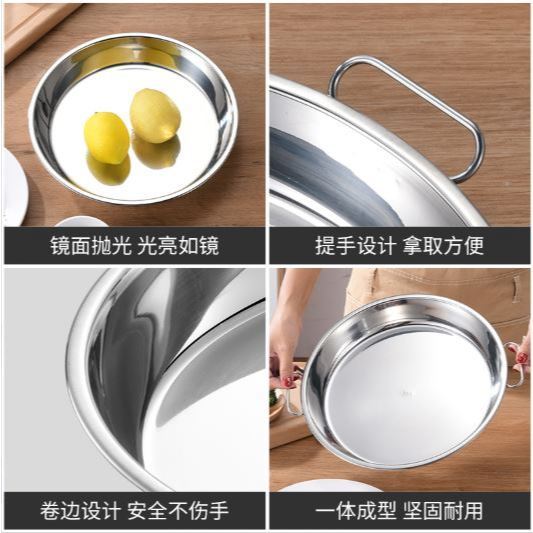 Round Stainless Steel Serving Plates for Food Cold Noodle Making Dishes Steamed Tray Dinnerware Kitchen Pastry Pan(3108L - Image 4