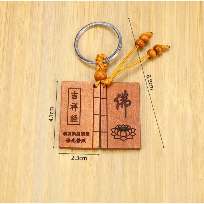 1pc Chinese Peach Wood Carved Word Diamond Sutra Exquisite Car Key Chain Pendant (3147L) - Image 8