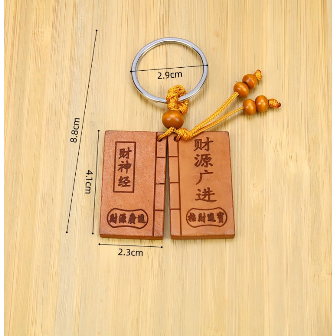 1pc Chinese Peach Wood Carved Word Diamond Sutra Exquisite Car Key Chain Pendant (3147L) - Image 7