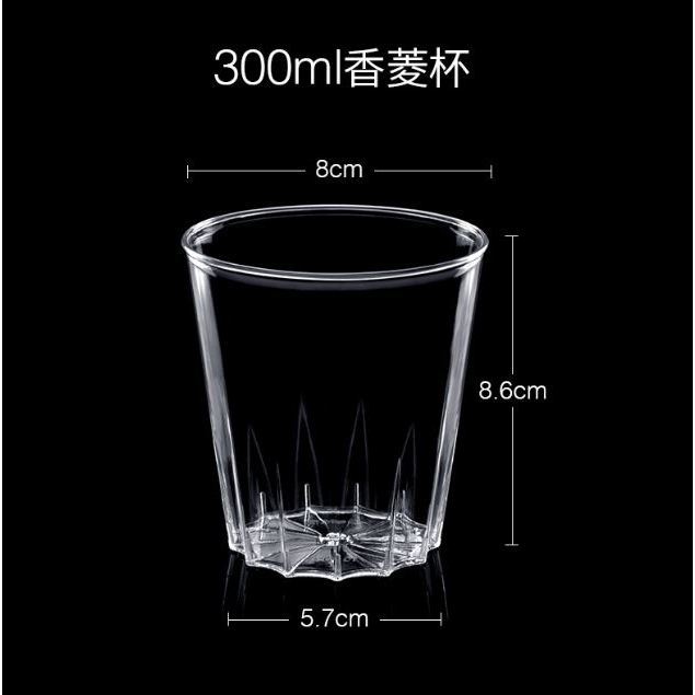 10pcs 300ML Clear Plastic Disposable Party Shot Glasses Jelly Cups Tumblers Birthday Kitchen Accessories (3052L) - Image 7