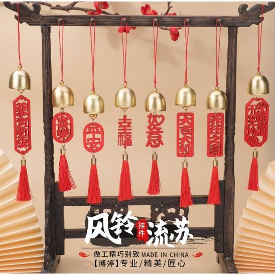 Chinese New Year Decor Lunar New Year Hanging Ornaments Lucky Wind Chimes Spring Festival Hanging Pendant Party (3078L) - Image 2