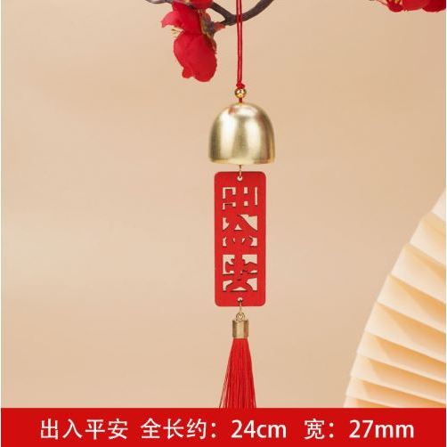 Chinese New Year Decor Lunar New Year Hanging Ornaments Lucky Wind Chimes Spring Festival Hanging Pendant Party (3078L) - Image 18