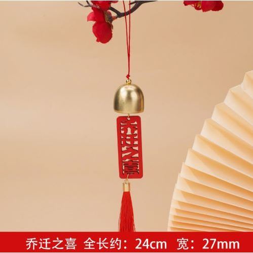 Chinese New Year Decor Lunar New Year Hanging Ornaments Lucky Wind Chimes Spring Festival Hanging Pendant Party (3078L) - Image 15