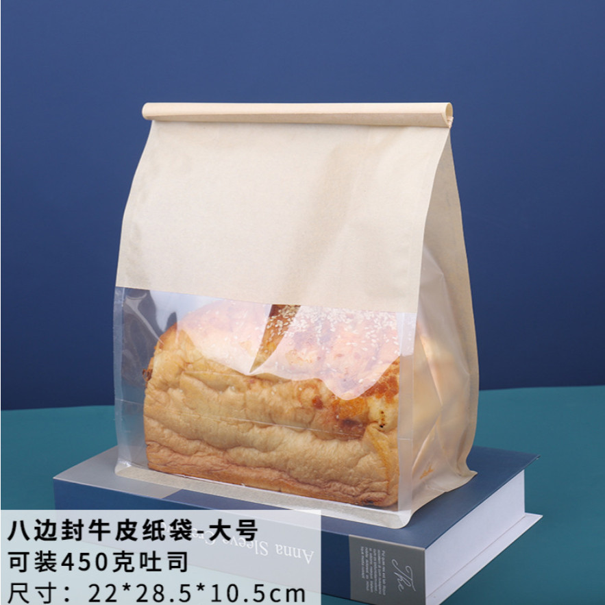 1pc Iron Wire Curled Toast Bread Packaging Bags Baking Biscuit Oil Proof Paper吐司面包铁丝自封纸袋(2320L) - Image 10