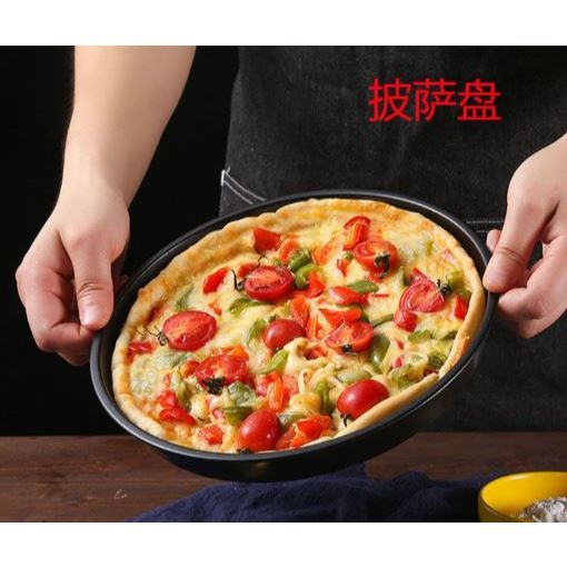 6/7/9inch Baking Trays, Home Pizza Casserole Dish Cake Baking Biscuit Baking Mould Easy to Clean (3111L) - Image 3