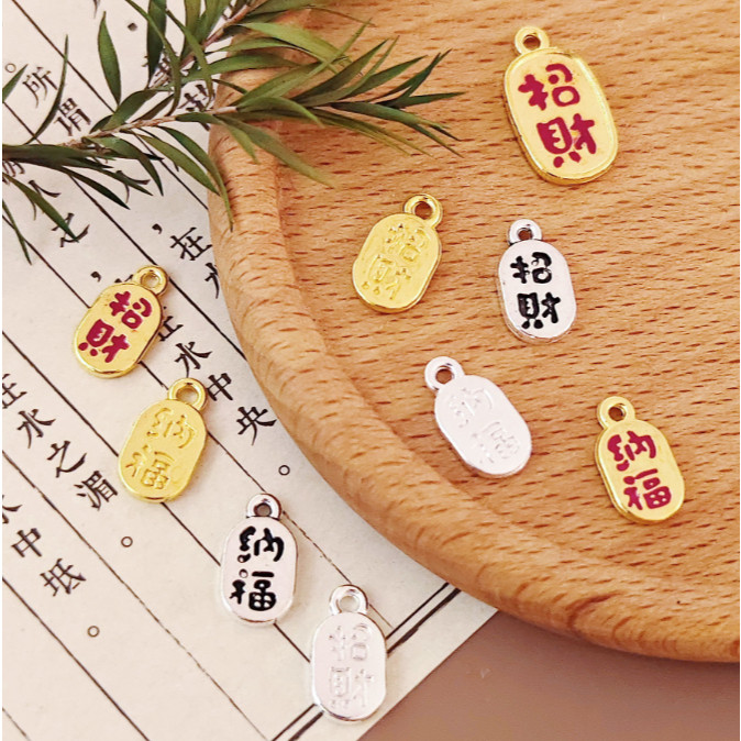 1pcs Chinese Style Fu Word Round Openwork Charms Creative Men Women Necklace Bracelet Earrings Amulets 福字吊坠合金小福牌(2523L) - Image 8