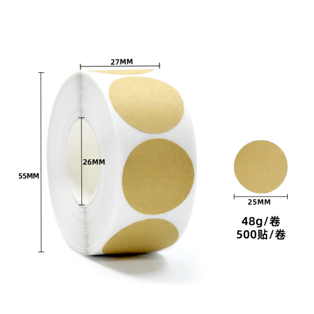 1inch Round Colourful Brown Label Stickers Reusable Waterproof Stickers for Containers Jars 彩色牛皮纸圆形不干胶贴 (3018L) - Image 20
