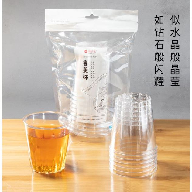 10pcs 300ML Clear Plastic Disposable Party Shot Glasses Jelly Cups Tumblers Birthday Kitchen Accessories (3052L) - Image 8