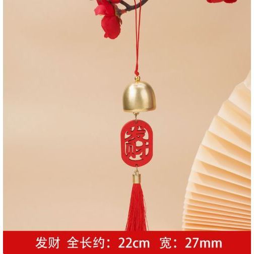 Chinese New Year Decor Lunar New Year Hanging Ornaments Lucky Wind Chimes Spring Festival Hanging Pendant Party (3078L) - Image 16