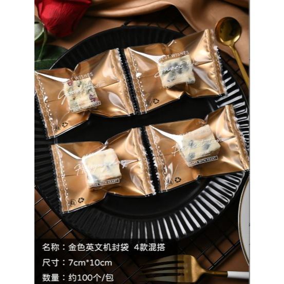 100Pcs Disposable Coffee Sugar Bags Baking DIY Manual Toffee Candy Chocolate Machine Sealed Packaging(3095L) - Image 10