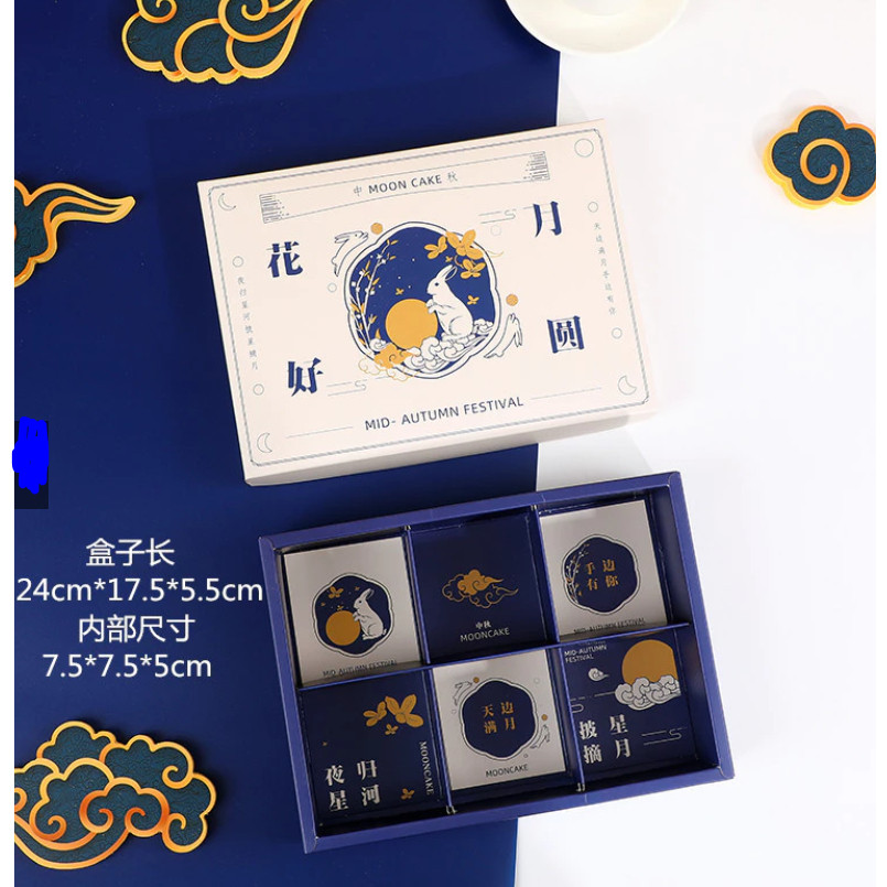 1pc Starry Sky Gold Foil Rabbit Mooncake Box Cake Chocolate Paper Box Birthday Party Gifts Packaging Boxes星空玉兔月饼盒(2988L) - Image 11