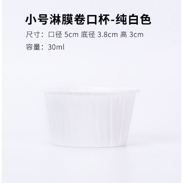 100pcs Muffin Paper Cup Cupcake Liner Baking Cup For Wedding Party Tulip Muffin Cupcake Paper Oilproof (3031L) - Image 6