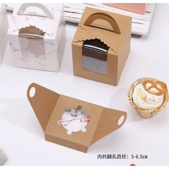 1pc Portable Window Cupcake Box French Pastry Single Muffin Box Baking individual Mousse Packaging With Inner Tray(3047L - Image 2