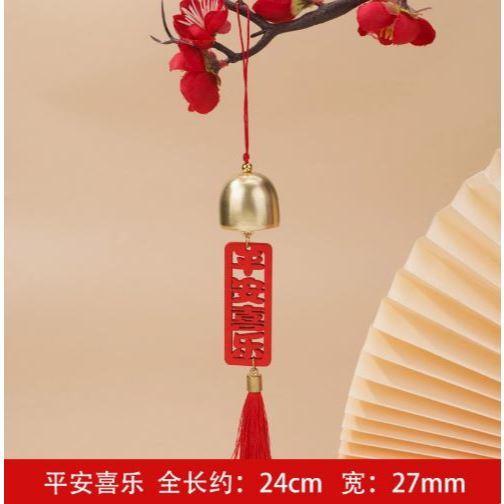 Chinese New Year Decor Lunar New Year Hanging Ornaments Lucky Wind Chimes Spring Festival Hanging Pendant Party (3078L) - Image 10