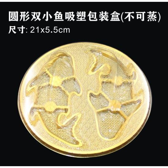3D Koi Fish Shape Plastic Cake Chocolate Jelly Sugarcraft Rice Mold DIY Cake Decorating Moulds Baking Tool Kitche(2364L) - Image 17