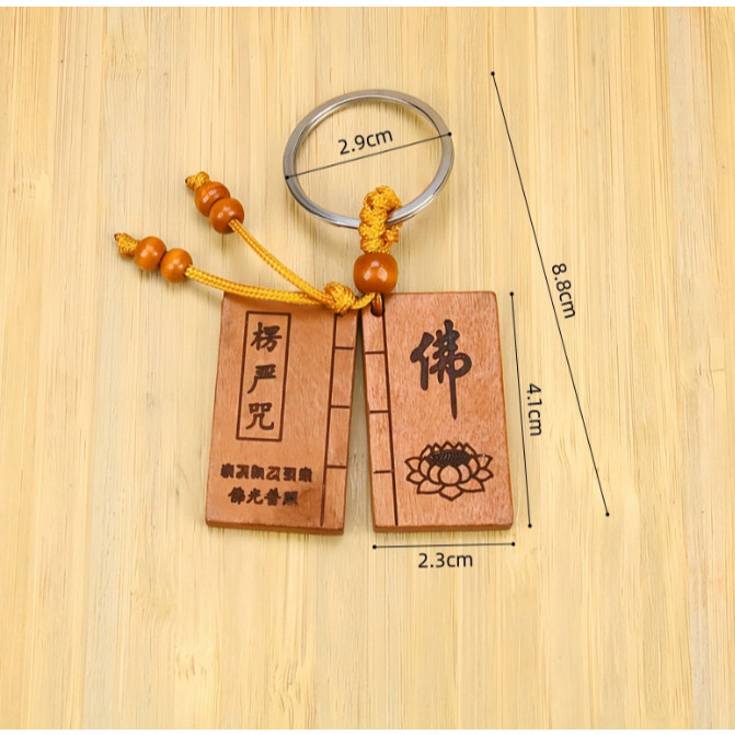 1pc Chinese Peach Wood Carved Word Diamond Sutra Exquisite Car Key Chain Pendant (3147L) - Image 5