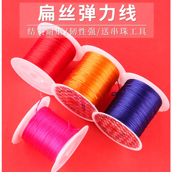 10Meters 0.6mm Elastic Thread Round Crystal Line Nylon Rubber Stretchy Cord Elastic Rope forJewelry DIY(3149L)