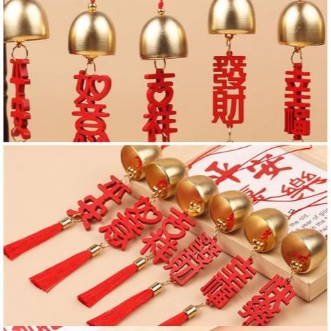 Chinese New Year Decor Lunar New Year Hanging Ornaments Lucky Wind Chimes Spring Festival Hanging Pendant Party (3078L)
