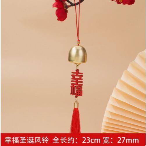 Chinese New Year Decor Lunar New Year Hanging Ornaments Lucky Wind Chimes Spring Festival Hanging Pendant Party (3078L) - Image 11