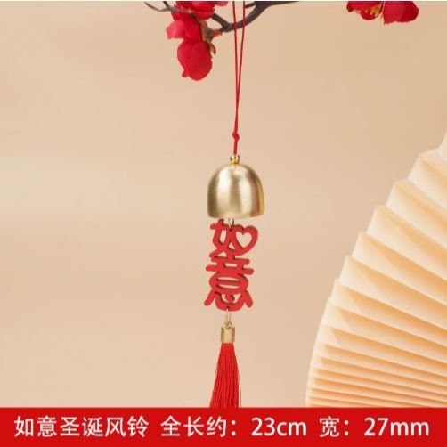 Chinese New Year Decor Lunar New Year Hanging Ornaments Lucky Wind Chimes Spring Festival Hanging Pendant Party (3078L) - Image 13