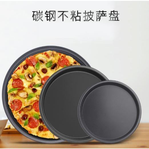 6/7/9inch Baking Trays, Home Pizza Casserole Dish Cake Baking Biscuit Baking Mould Easy to Clean (3111L) - Image 2