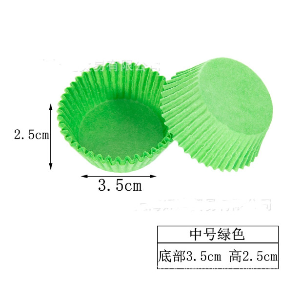 100Pcs Cake Paper Cups Mini/ Medium Colorful Chocolate Paper Liners Muffin Cases Cake Liner Baking Cup (2657L) - Image 11