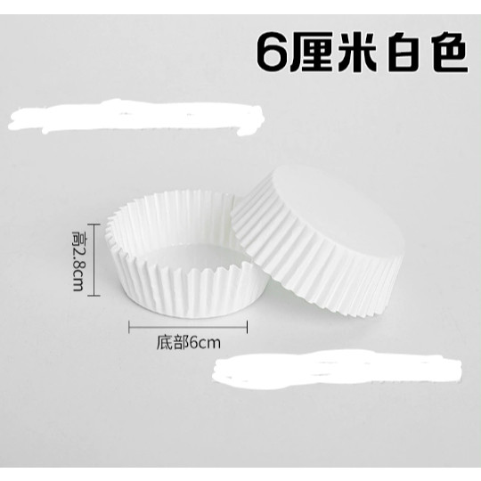 100Pcs Cake Paper Cups Mini/ Medium Colorful Chocolate Paper Liners Muffin Cases Cake Liner Baking Cup (2657L) - Image 14