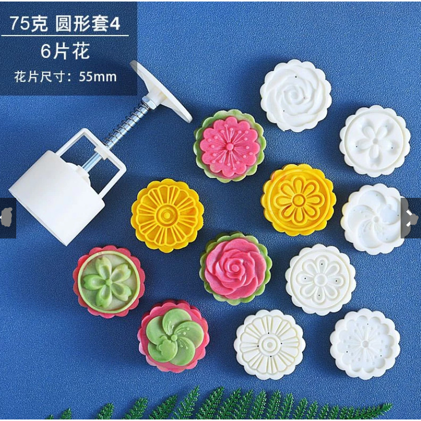 Mooncake Mold Rose Cherry Blossom Flower Shape Sakura Lotus Daisy Sunflower Leaf Bunny Mid-autumn Festival Mold (3156L) - Image 4