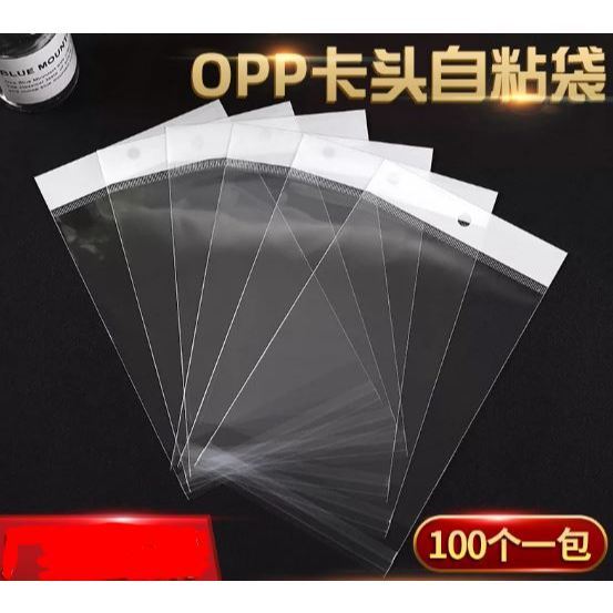 100pcs White Self Adhesive Bag Plastic Hanging Opp Pouches Seal Gift Bag for Handmade Jewelry Display(3069L)