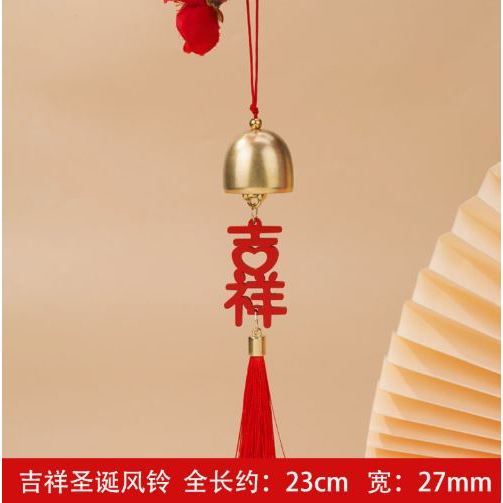 Chinese New Year Decor Lunar New Year Hanging Ornaments Lucky Wind Chimes Spring Festival Hanging Pendant Party (3078L) - Image 17