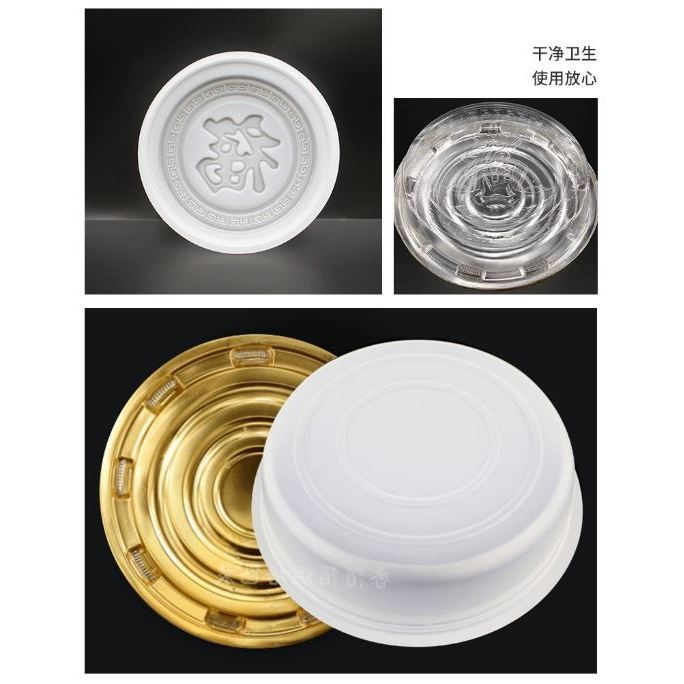 Bowl Shape Chinese Word Fu and Gong Xi Fa Cai with Coin Pudding Mold Water Chestnut Cake Maker Packaging Box (3087L) - Image 2