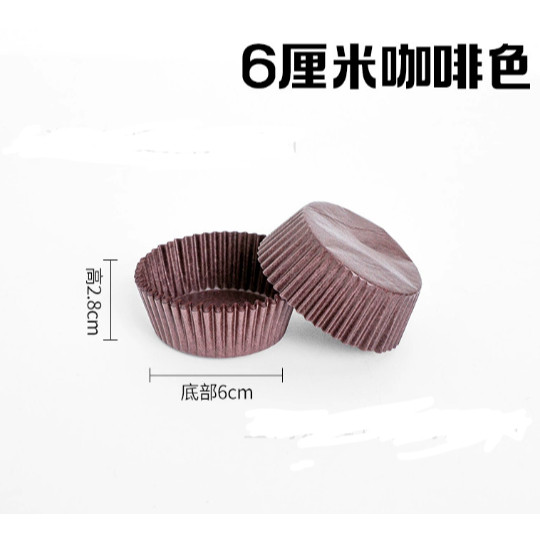 100Pcs Cake Paper Cups Mini/ Medium Colorful Chocolate Paper Liners Muffin Cases Cake Liner Baking Cup (2657L) - Image 15