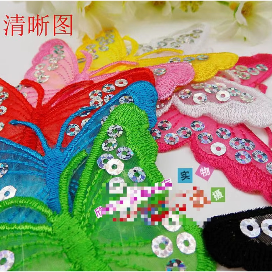 1pc Mixing Sequins Patch Embroidered Butterfly Iron On Patches For Clothing Badge Sticker Apparel Accessories刺绣蝴蝶(4007L) - Image 5