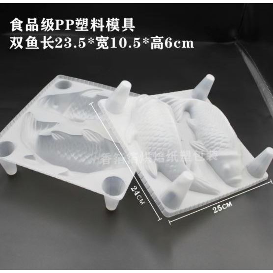 3D Koi Fish Shape Plastic Cake Chocolate Jelly Sugarcraft Rice Mold DIY Cake Decorating Moulds Baking Tool Kitche(2364L) - Image 16
